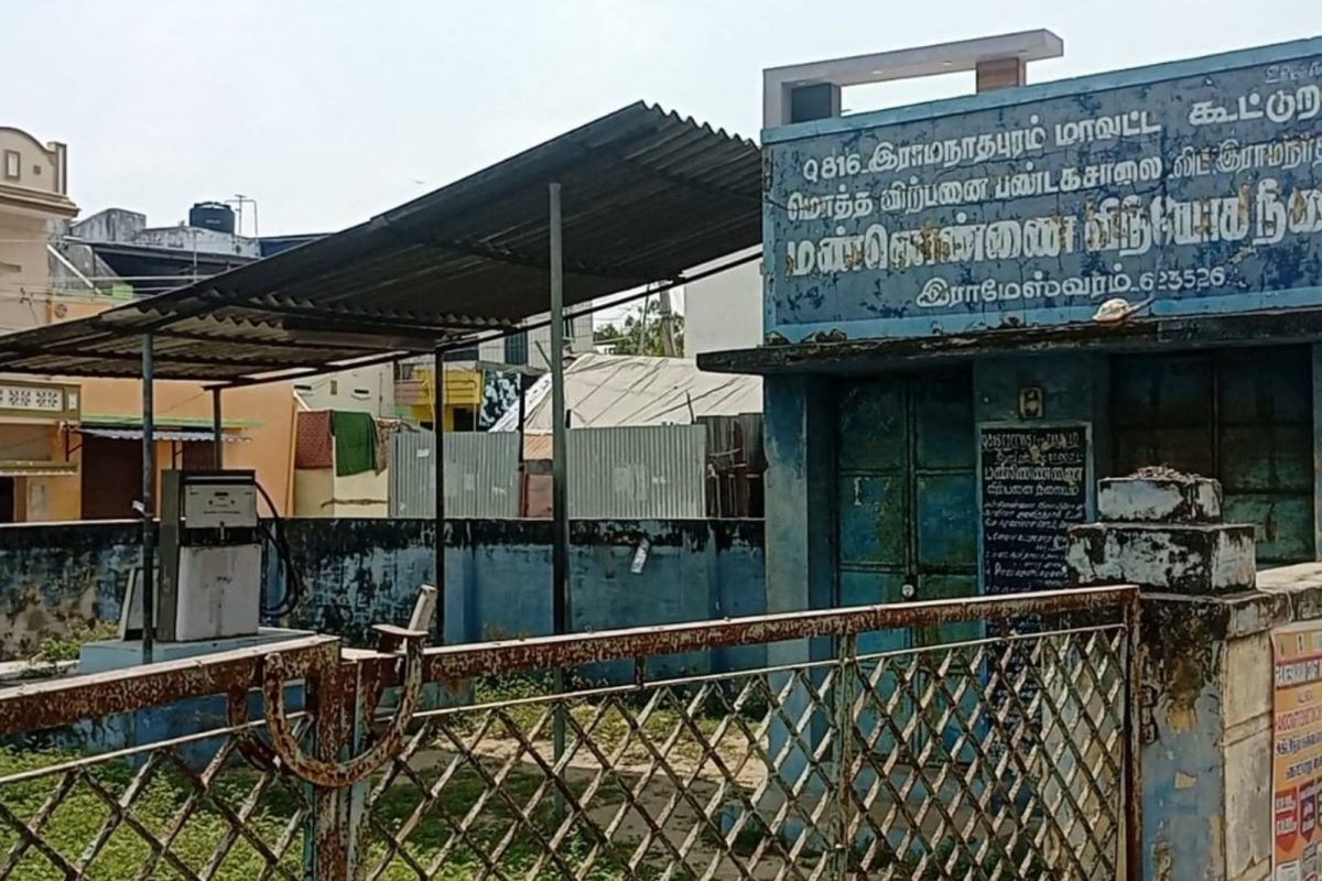மண்ணெண்ணெய்