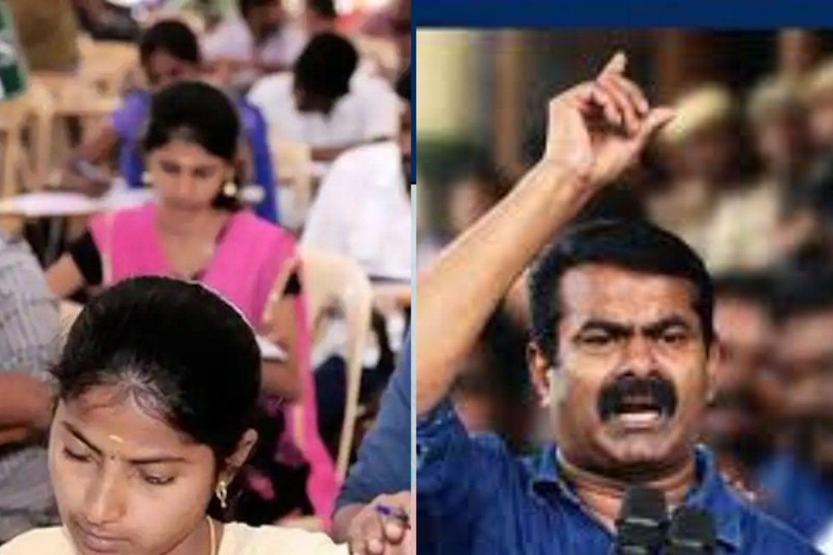 சீமான், குரூப்-4 தேர்வு
