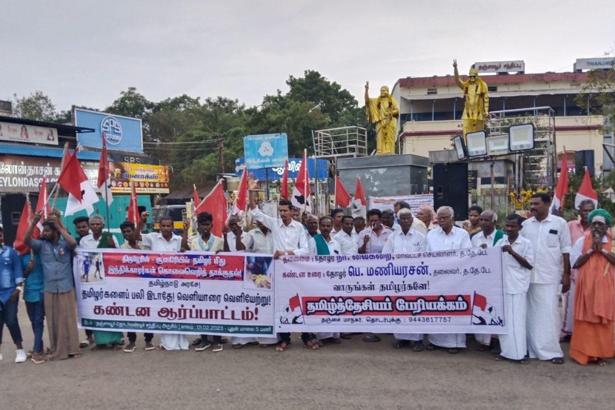 தமிழ்