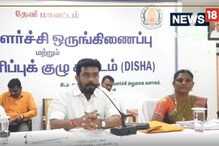 தேனியில் மாவட்ட வளர்ச்சி ஒருங்கிணைப்பு குழு கூட்டம்.. ரவீந்திரநாத் எம்பி பேசியது என்ன தெரியுமா?