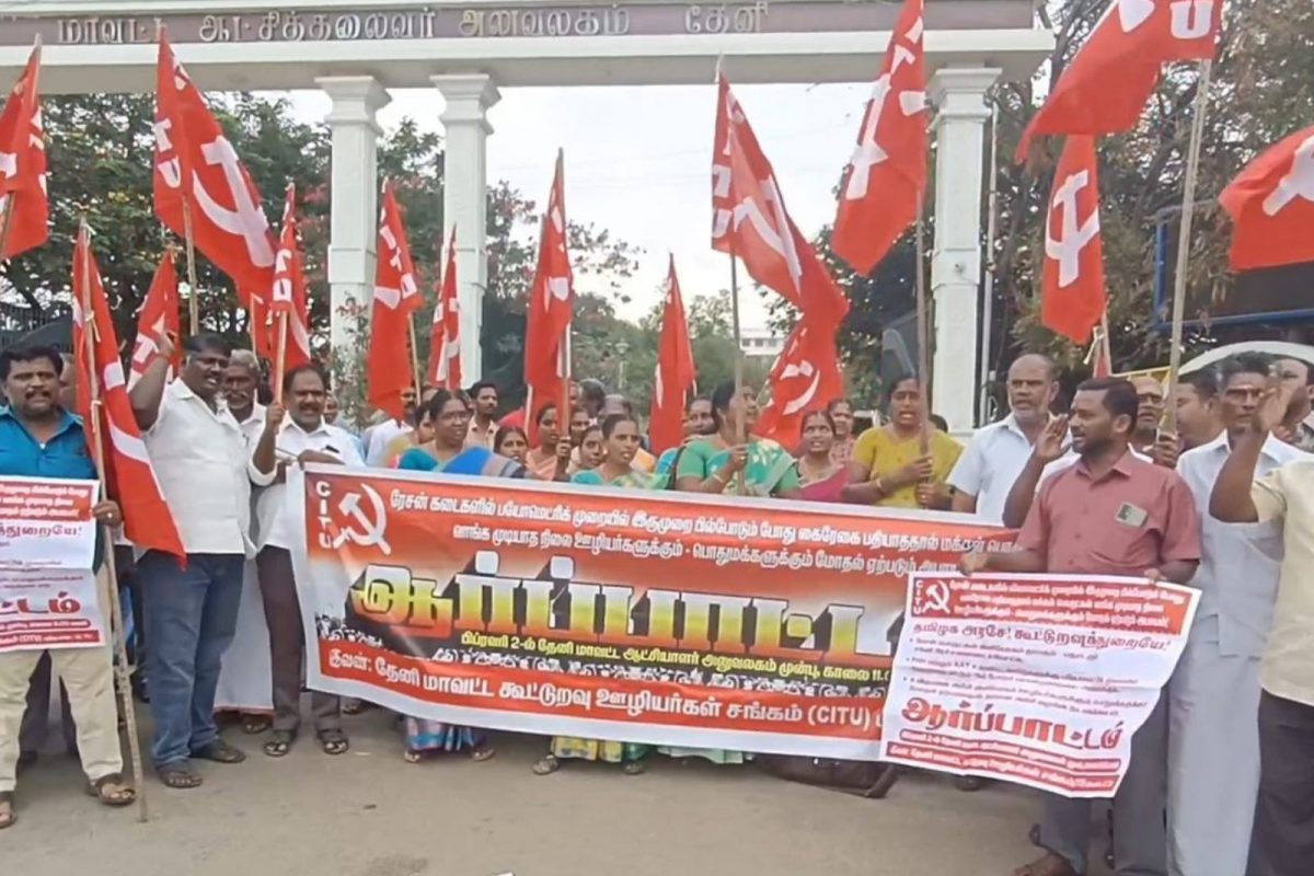 போராட்டத்தில்