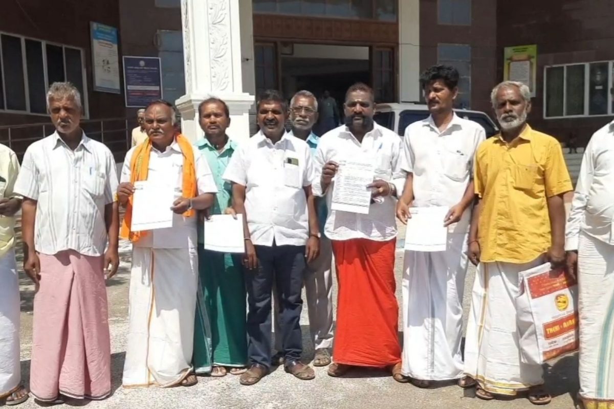 மனு