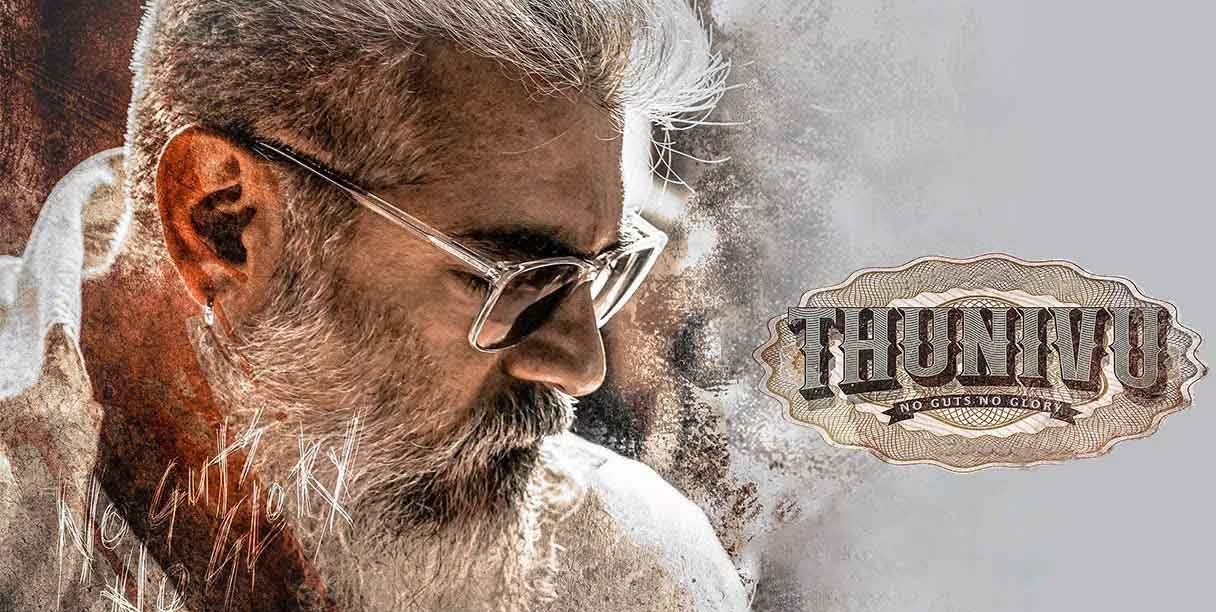  அஜித் நடித்த துணிவு படம் தியேட்டர்களில் வெளியாகி வசூலை குவித்த நிலையில் நேற்று நெட்பிளிக்ஸ் ஓடிடியில் வெளியாகியுள்ளது