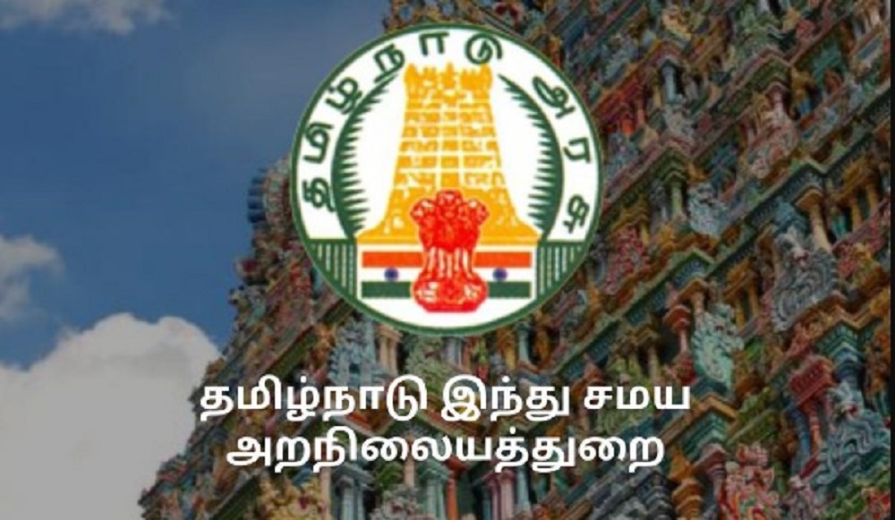  தருமபுரி மாவட்ட இந்து அறநிலையத்துறை உதவி ஆணையர் அலுவலகத்துடன் ஏற்கனவே உள்ள மற்றும் புதியதாக ஏற்படுத்தப்பட்ட ஆய்வாளர்கள், சிறப்பு வட்டாட்சியர் பணியிடங்களுக்குத் துணை பணியிடங்களாக ஏற்படுத்தப்பட்ட அலுவலக உதவியாளர் காலிப்பணியிடங்களைத் தற்காலிகமாக நிரப்புவதற்கான அறிவிப்பு வெளியாகியுள்ளது.