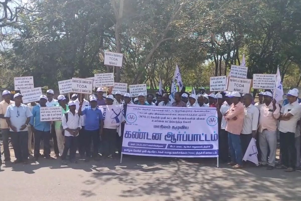 திருச்சி