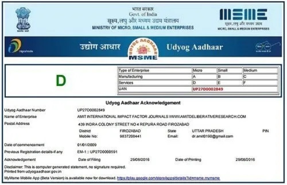  குறு, சிறு மற்றும் நடுத்தரத் தொழில் நிறுவனங்கள் அடிப்படையில் வழங்கப்படும் Udyog Aadhar சான்றிதழைப் பதிவு செய்து பெற வேண்டும். தொடர்ந்து, உங்கள் பகுதி மாவட்ட அலுவலகத்தில் இருந்து கைத்தொழில்களுக்கும் தொழிற்சாலைகளுக்கும் வழங்கப்படும் லைசென்ஸ் பெறவேண்டும். மேலும் தொழில் வரி செலுத்தி அதற்கான ரசீது பெற்றுக்கொள்ள வேண்டும்.இது எல்லாம் இல்லாமல் GST வரிக்குப் பதிவு செய்து பெற்றுக்கொள்ளலாம். அது உங்களுக்கு வங்கிக் கடன் வாங்க உதவும்.