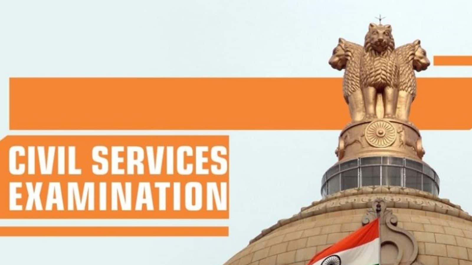 UPSC 2023 : சிவில் சர்வீஸ் தேர்வுகளுக்கான அறிவிப்பு வெளியீடு.. முக்கிய விவரங்கள்!