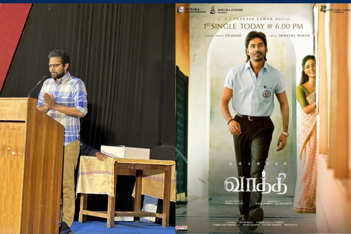 வசூலில் லாபத்தை தொட்ட வாத்தி திரைப்படம்! இயக்குநர் சொன்ன விவரம்