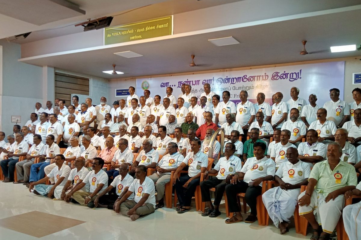 விருதுநகர்