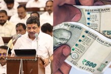 குடும்பத் தலைவிகளுக்கு ரூ.1,000 திட்டம் அறிவிப்பு... பட்ஜெட்டில் தித்திப்பான செய்தி..!