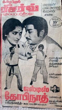  ஒருகட்டத்தில் ரவிதான் முருகனின் மகன் என்ற உண்மையை ஜஸ்டிஸ் கோபிநாத் சொல்ல வேண்டியதாகிறது. உமாவை ரவிக்கு திருமணம் செய்துத்தர உமாவின் தந்தை மறுக்கிறார். முன்பு முருகனை குற்றவாளியாக்கி சிறைக்கு அனுப்பியது உமாவின் தந்தை என்பது தெரிய வருகிறது. இந்த குழப்பங்களை கடந்து எப்படி உமாவும், ரவியும் சேர்ந்தார்கள் என்பது கதை.