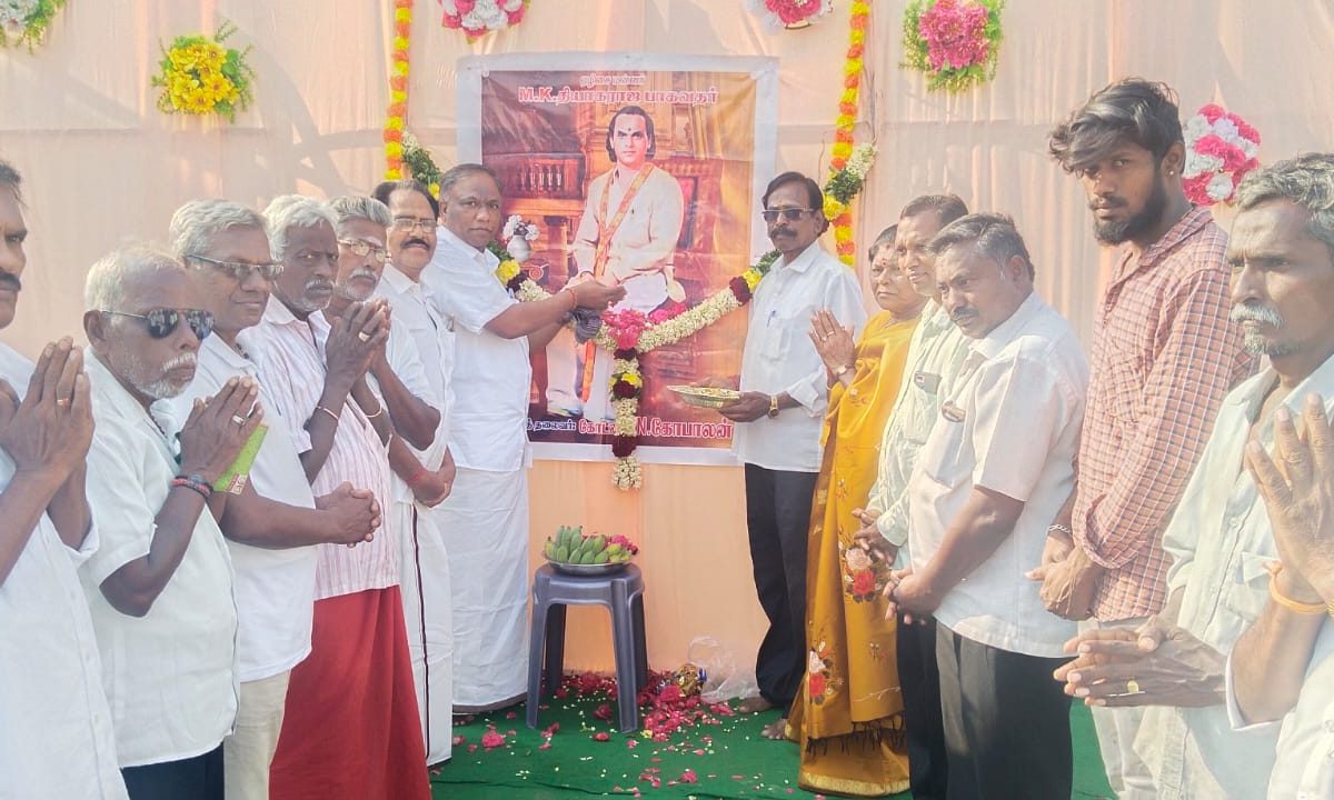 தியாகராஜ பாகவதர் பிறந்த நாள்