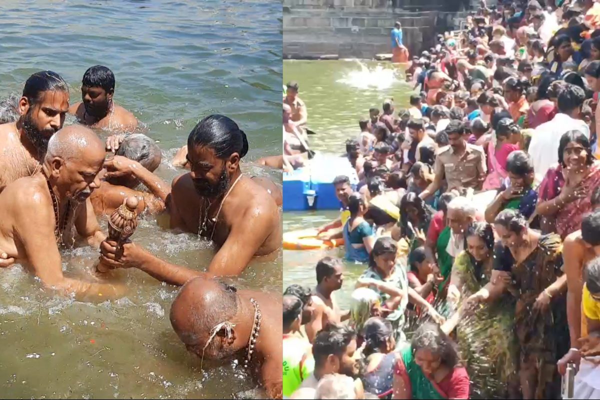 தீர்த்தவாரி