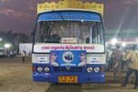 நாமக்கல் புத்தக திருவிழாவில் பொதுமக்களை கவர்ந்த விழிப்புணர்வு வாகனம்