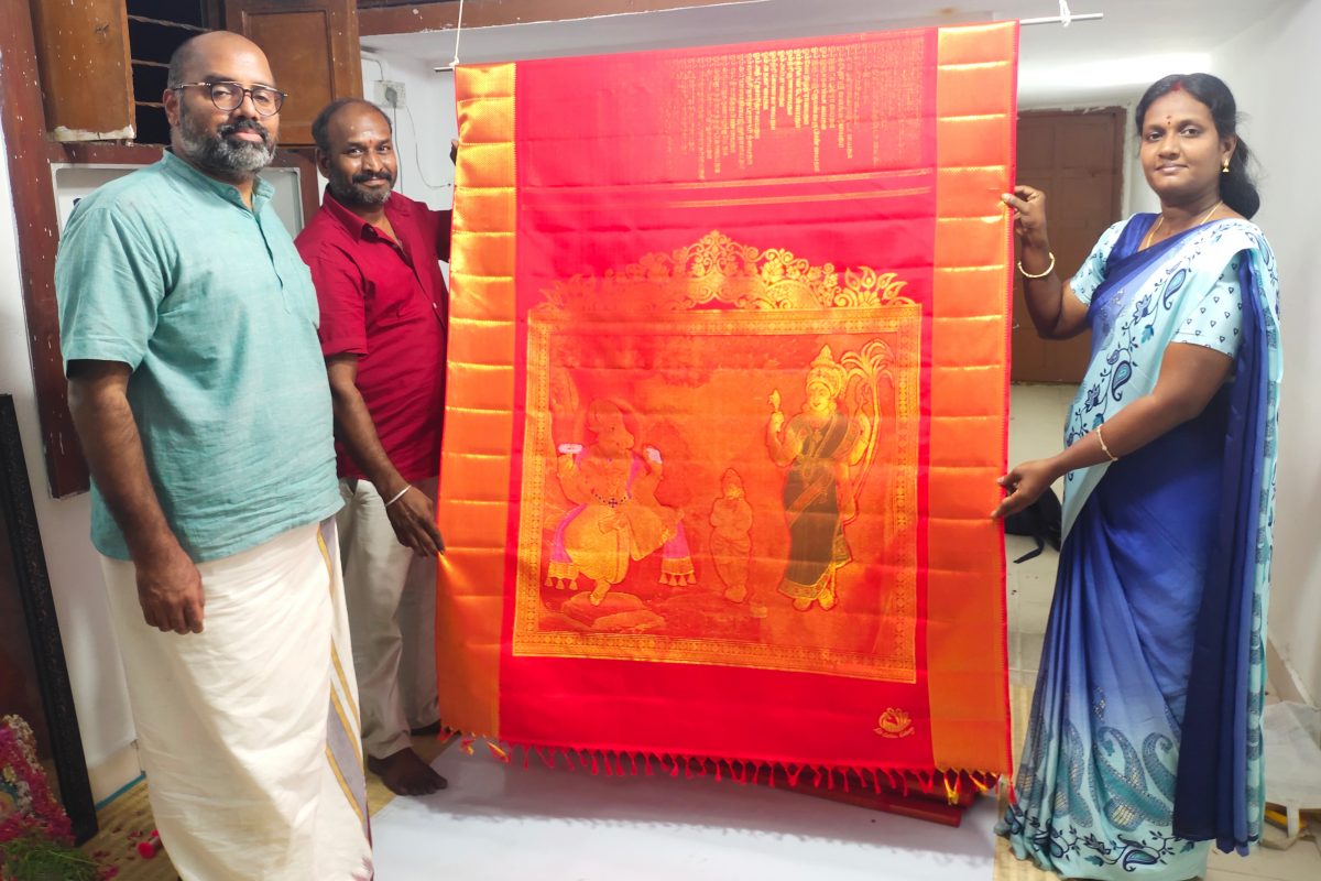 காஞ்சி
