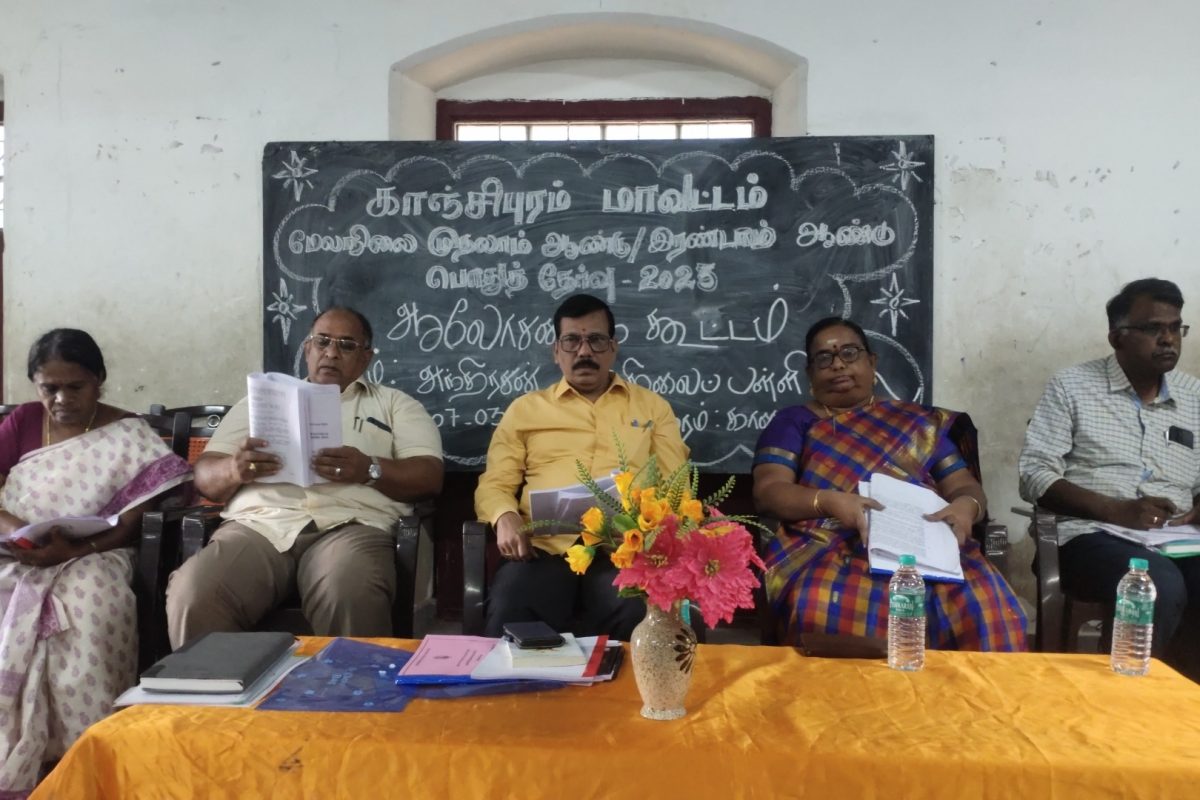 பொது