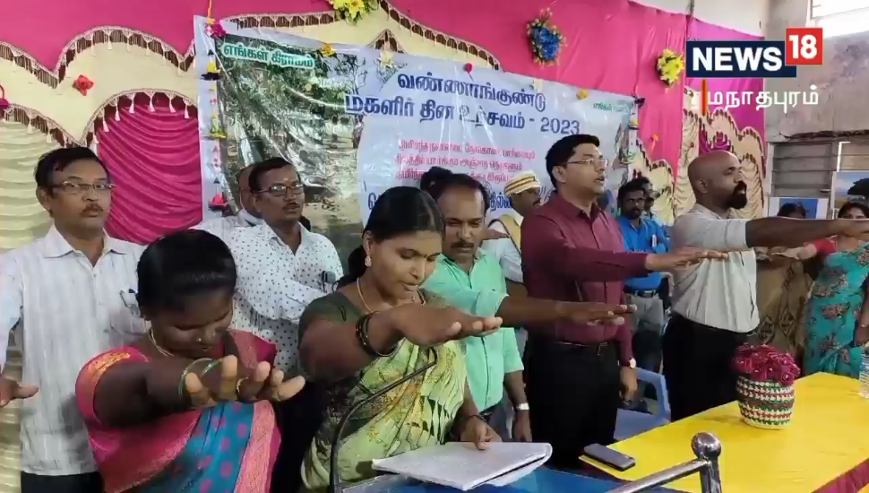 மகளிர்