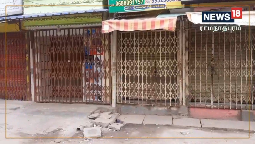 கடையடைப்பு