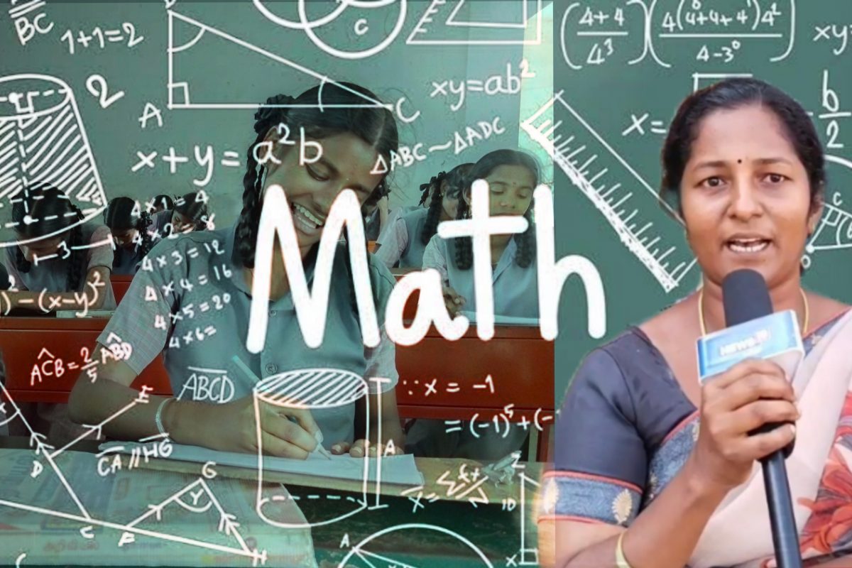 கணித