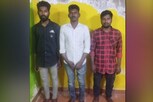 16 கிலோ கஞ்சா கடத்தி வந்த 3 இளைஞர்கள் கைது..!