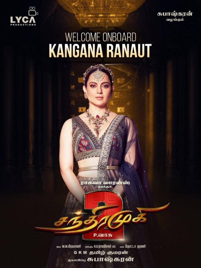  கடந்த 2005-ம் ஆண்டு இயக்குநர் பி.வாசு இயக்கத்தில் ரஜினி நடிப்பில் வெளியான திரைப்படம் 'சந்திரமுகி'. பிரபு, ஜோதிகா, நயன்தாரா, வடிவேலு, நாசர் உள்ளிட்ட பலரும் நடித்துள்ள 'சந்திரமுகி' பிரமாண்ட வெற்றியைப் பெற்றது. அதிக நாட்கள் திரையரங்குகளில் ஓடிய திரைப்படம் என்ற பெருமையையும், அதிக வசூலை குவித்த படம் என்ற பெருமையையும் படம் பெற்றது. இப்படத்தின் வெற்றியைத் தொடர்ந்து இரண்டாம் பாகம் தற்போது உறுவாகிவருகிறது.  ராகவா லாரன்ஸ் நாயகனாக நடிக்கும் இப்படத்திற்கு கீரவாணி இசையமைக்கிறார்.முதல் பாகத்தைப்போல, இந்த படத்திலும் நடிகர் வடிவேலு நடிக்கிறார். இந்நிலையில் இந்த ஆண்டு படம் வெளியாகும் என்று எதிர்பார்க்கப்படுகிறது.