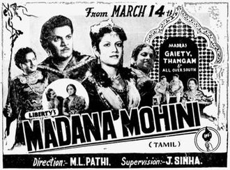  இதில் இளவரசனாக நரசிம்ம பாரதியும், மதனாவாக சி.ஆர்.ராஜகுமாரியும், மோகினியாக பொள்ளாச்சி கமலாவும் நடித்தனர். கே.வி.மகாதேவன் படத்துக்கு இசையமைத்தார். படத்தில் குத்துச்சண்டை என்று ஜி.வர்மா, எம்.கான்சாகிப், எம்.சி.தாமஸ் அகியோருடன் ஆரிய வீரன் சீனன் என்ற பெயரும் இடம்பெற்றிருக்கும். இந்த ஆரிய வீரன் சீனன், அன்றைய புகழ்பெற்ற சண்டைக் கலைஞர் ஸ்ரீனிவாசுலு நாயுடு ஆவார். அவரது பட்டப் பெயர்தான் ஆரிய வீரன் சீனன். நாற்பதுகளில் மஞ்சள் பத்திரிரிகையாளர் லக்ஷ்மிகாந்தன் கொலை வழக்கில் பாகவதர், கலைவாணருடன் இவரும் கைது செய்யப்பட்டார் என்பது குறிப்பிடத்தக்கது.