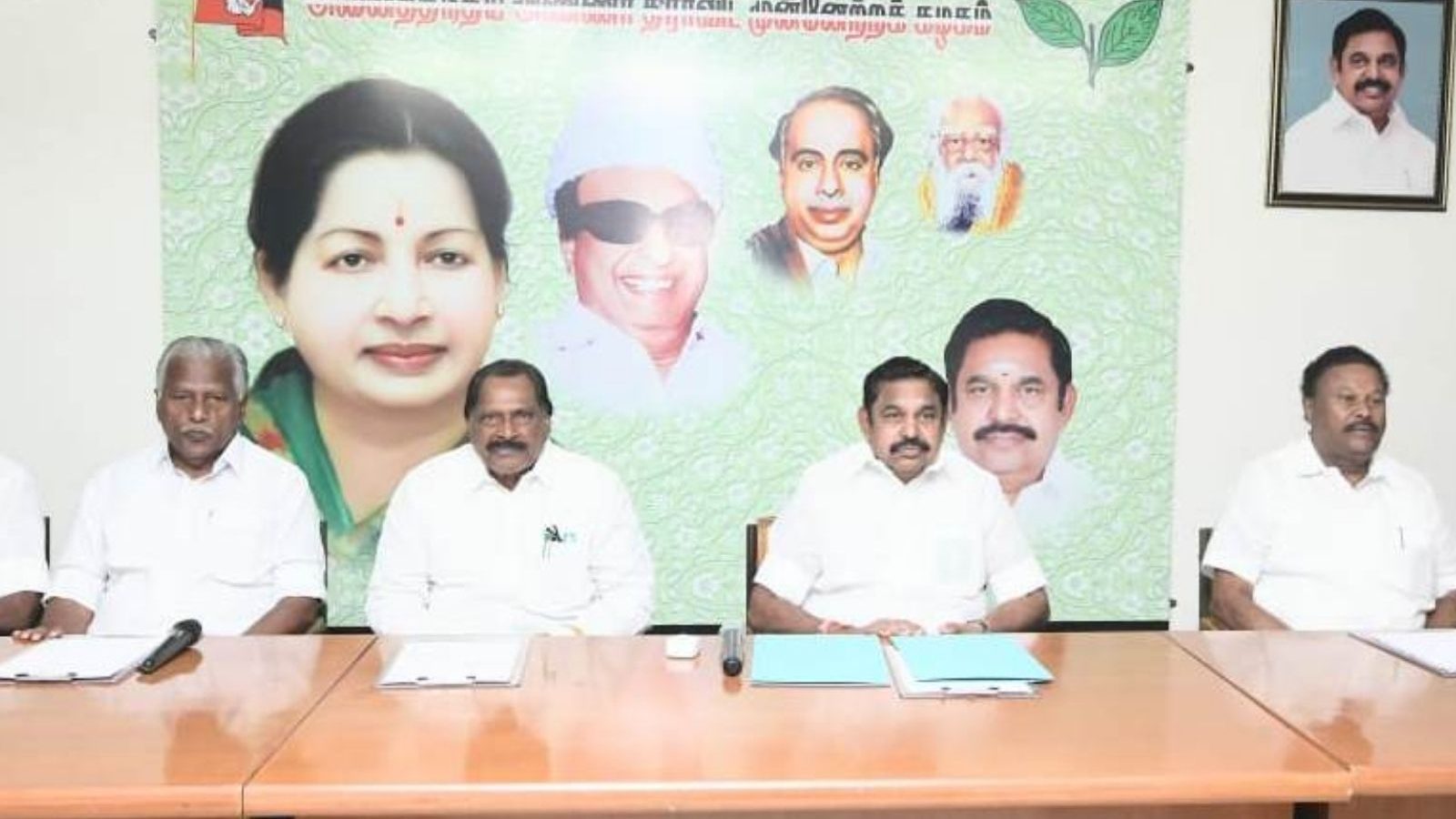 விரைவில் அதிமுக பொதுச்செயலாளர் தேர்தல்..? அதிமுக மாவட்ட செயலாளர்கள் கூட்டத்தில் முடிவு என தகவல்