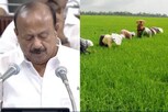 தமிழ்நாடு அரசின் வேளாண் பட்ஜெட் இன்று தாக்கல்....