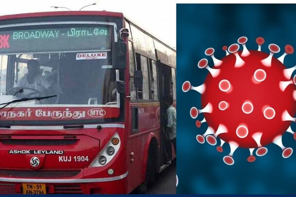 மாநகரப் பேருந்தால் கொரோனா பரவும் அச்சம்..?