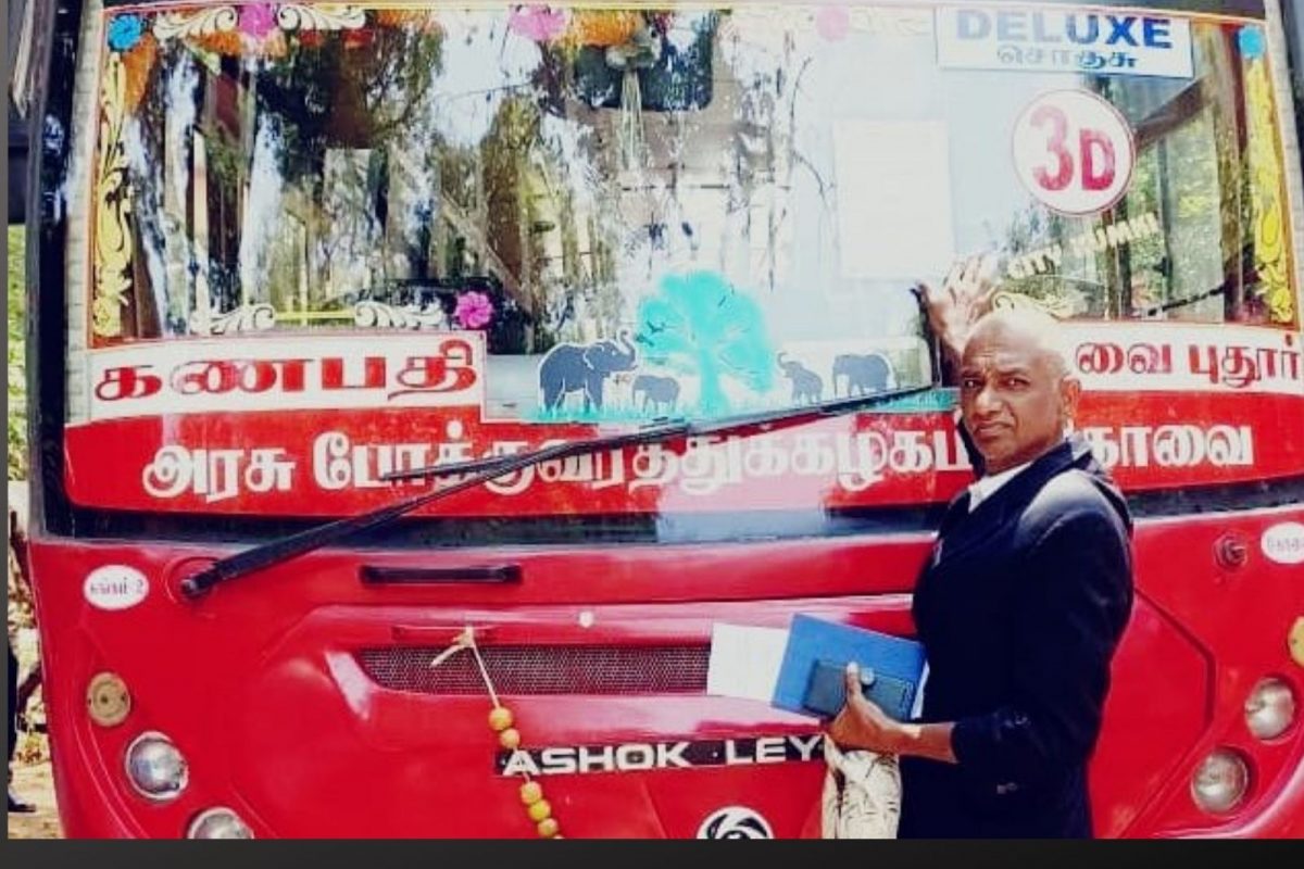 கோயம்புத்தூர்