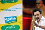 ”தொட்டிலை ஆட்டும் முன்னர் தொலைந்துவிடுவீர்கள்: எச்சரித்த முதல்வர்