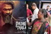 நரிக்குறவர் மக்களை தியேட்டருக்குள் அனுமதி மறுத்த ரோகிணி திரையரங்கு?