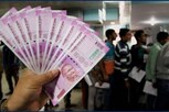கர்நாடக அரசு ஊழியர்களுக்கு 17% ஊதிய உயர்வு அறிவிப்பு..