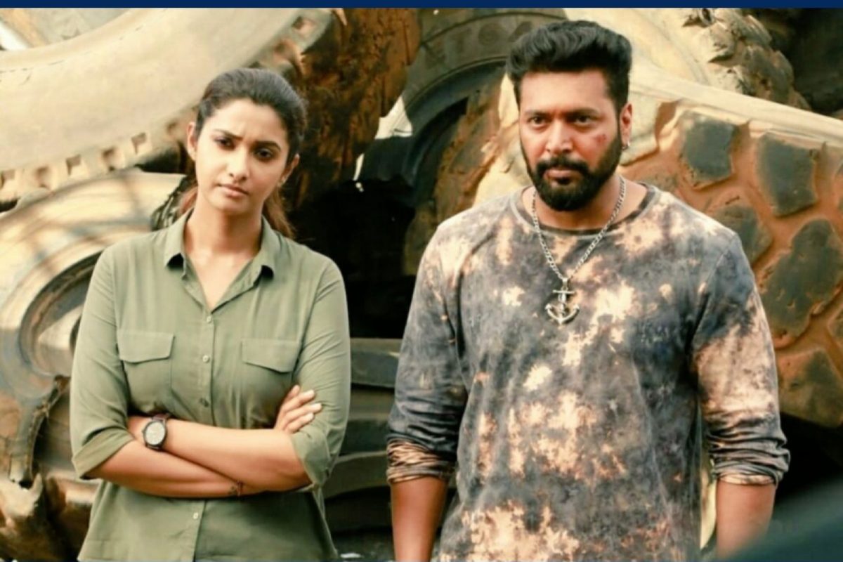 அகிலன் படம்