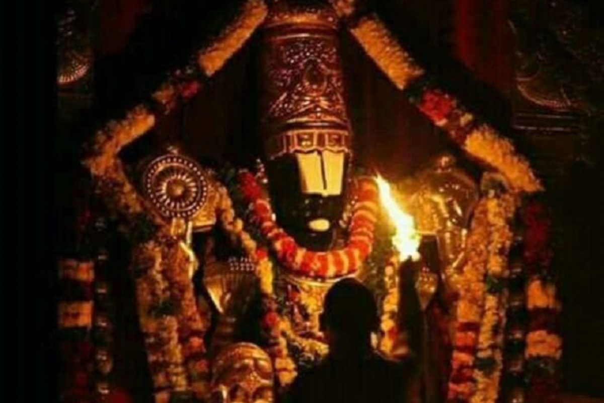 திருப்பதி