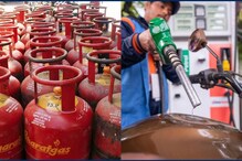 ஏப்ரல் 1 முதல் வரப்போகும் மாற்றங்கள்.. சிலிண்டர், பெட்ரோல் விலை லிஸ்டில் இடம்பெறுமா?
