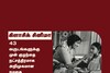 43 வருடங்களுக்கு முன் குழந்தை நட்சத்திரமாக அறிமுகமான நடிகை ஷோபனா!