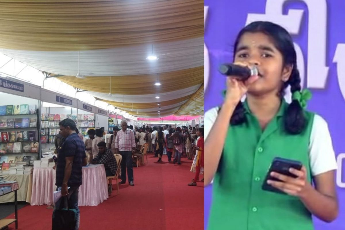 புத்தக்காட்சியில்