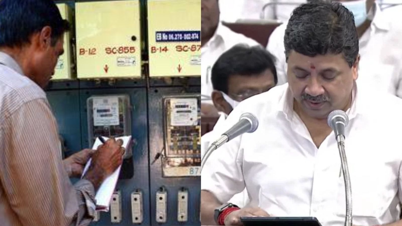 மாதம் ஒருமுறை மின் கட்டண கணக்கீடு... பட்ஜெட்டில் வருகிறது அறிவிப்பு..?