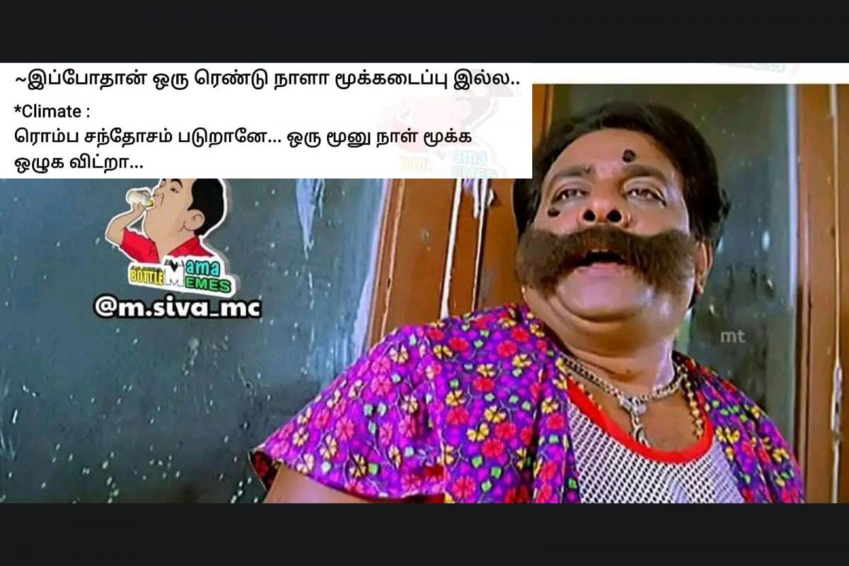 ரொம்ப சந்தோசமா இருக்கான்.. ஒரு ரெண்டு நாள் மழைய கொடுத்து விடு..