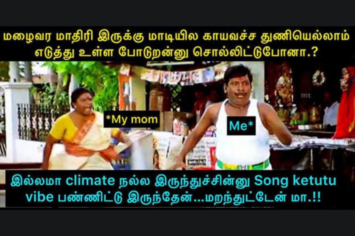 இணையத்தில் வைரலாகும் மீம்ஸ்..!