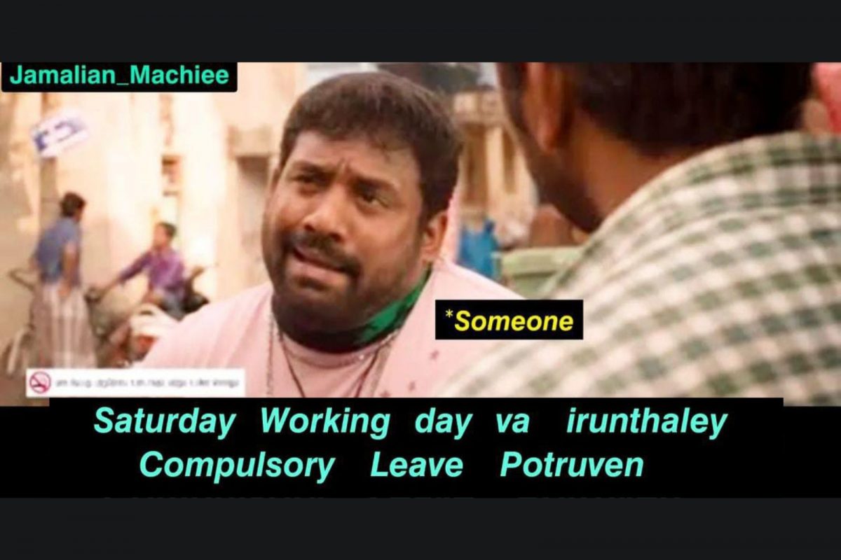 இணையத்தில் வைரலாகும் சனிக்கிழமை மீம்ஸ்..!