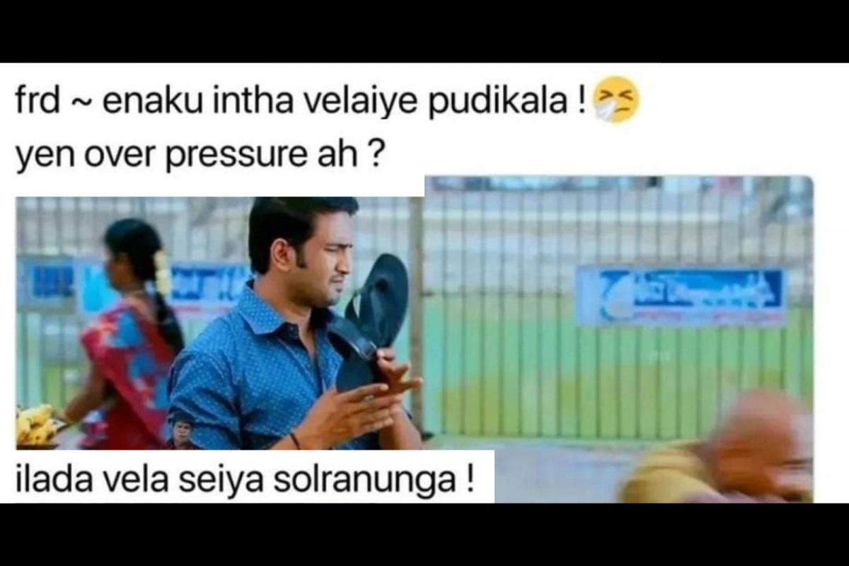 என்ன வேலை செய்ய சொல்றாங்க..! எனக்கு வேலையே பிடிக்கலை..