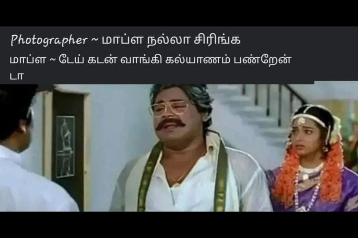 நானே கடன் வாங்கி கல்யாணம் பண்றேன் டா.. சிரிக்க சொல்லிகிட்டு இருக்க..