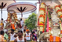 காஞ்சி ஏகாம்பரநாதர் பூத வாகனத்தில் வீதி உலா.. பங்குனி உத்திரம் 3ம் நாள் உற்சவம்..