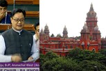 தமிழ் வழக்காடு மொழி.. மத்திய சட்ட அமைச்சர் பதில்..!