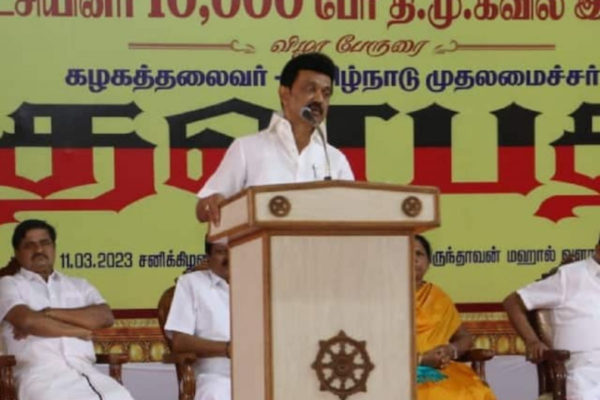 முதலமைச்சர் மு.க. ஸ்டாலின்