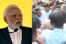 எப்படி மக்களை மதிப்பார்கள்? காங்கிரஸை விமர்சித்த பிரதமர்