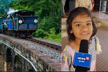 ‘கூடுதல் பெட்டிகள் தேவை..’. மழலை குரலில் மலை ரயில் பயண அனுபவத்தை பகிர்ந்த சிறுமி..!