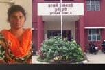 பெண் கிராம நிர்வாக அலுவலர் தூக்கிட்டு தற்கொலை!